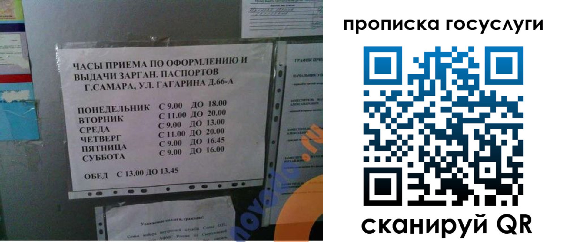 купить прописку в Всеволожске