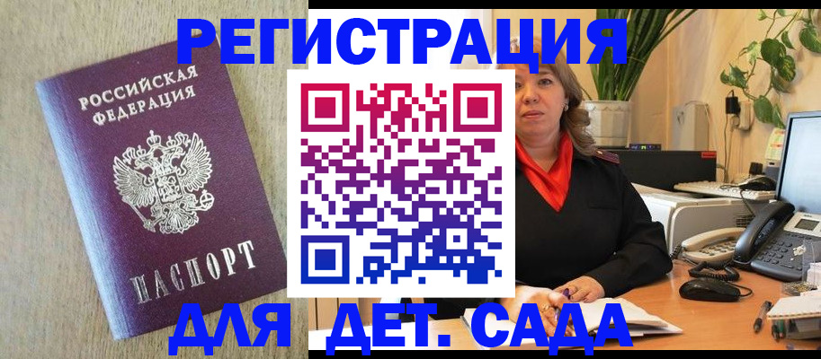 регистрация в Всеволожске