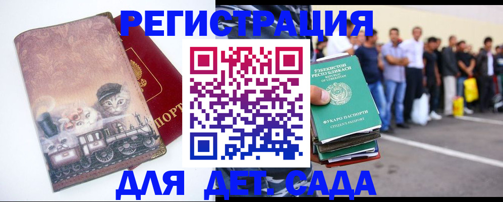 временная регистрация поиск в Всеволожске