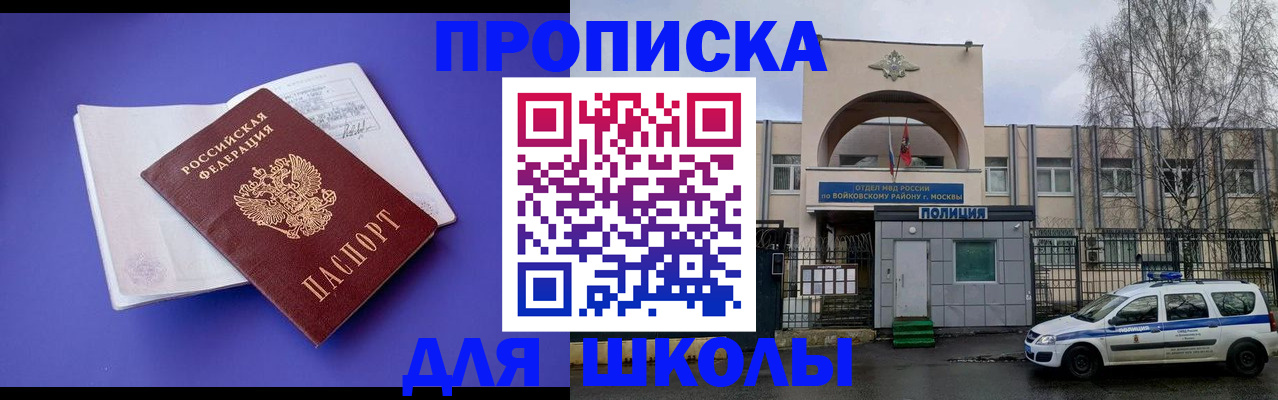 найти адрес прописки в Всеволожске