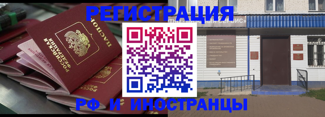 временная регистрация в квартире в Всеволожске