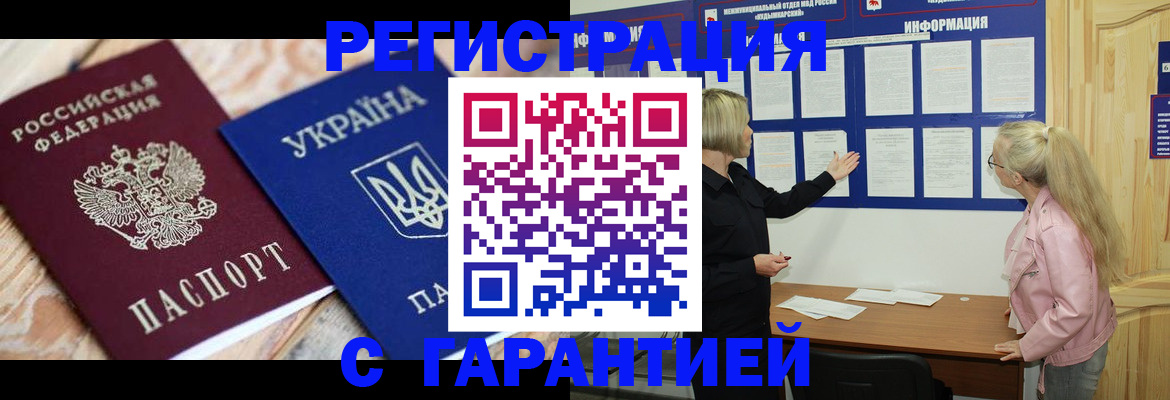 где прописаться в Всеволожске